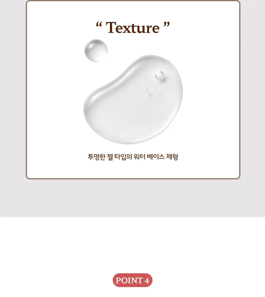[듀얼브러쉬/오일FREE] 스킨푸드 연어 PDRN 아이래쉬 세럼(속눈썹 영양제) 상세페이지 16